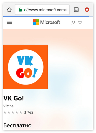 Vk Go! в MicrosoftStore