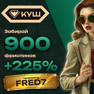 Kush Casino