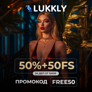 Lukkly